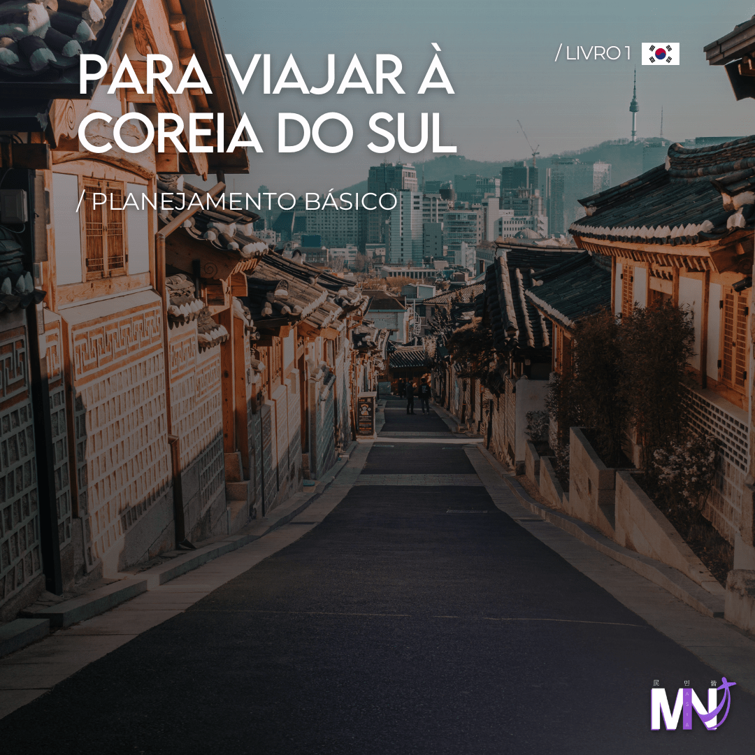 Ebook 1 - Planejando o básico por: Minásia